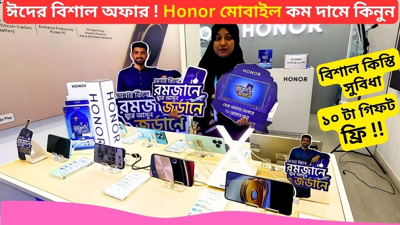 Honor Mobile Price in Bangladesh 2026 Honor X9d 5G Price | Honor X5c Review
