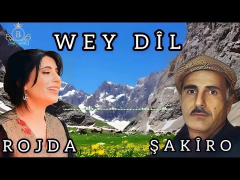 Rojda Û Şakiro - Wey Dil | Harika Düet - Dengbeji Kurdî | Denge Muzîka Kurdî 2025 HD