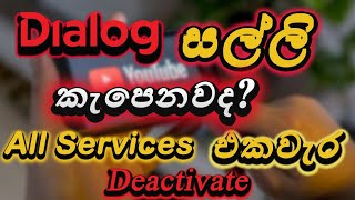Dialog sim | How to Deactivate Subscribed services Sinhala