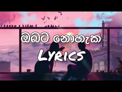 Obata Nohaka - Ishan Lanthra (Centigradz) | Lyrics Video