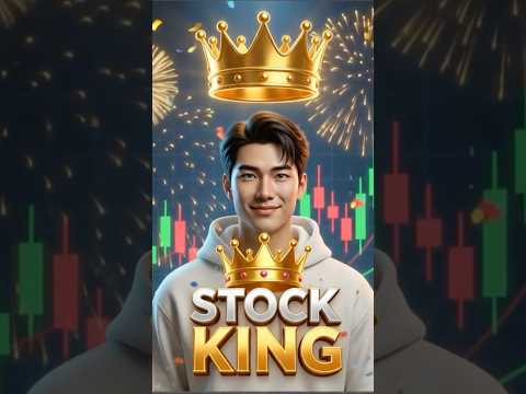 Stock King