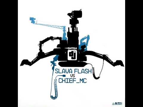 Slava Flash vs. CHIEF MC - DJ's Battle