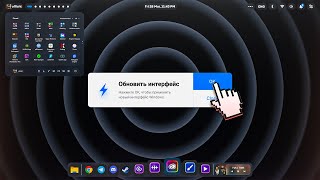 Возможно ли Оформить Windows в ОДИН КЛИК!?