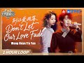 Don T Let Love Fade Wang Heye Yu Yan 1 Hour Stage Loop 别让爱凋落
