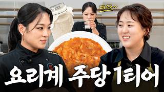 [SUB] 윤주모님과 술 한잔 했습니다 | 김치전, 유자 막걸리