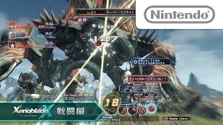 Re: [情報] 港任發佈異度神劍X終極版以歐美版復刻