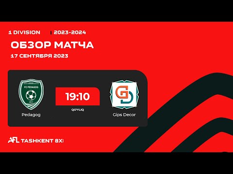 AFL Uzbekistan  1-division  1-tur   PEDAGOG - GIPS DECOR