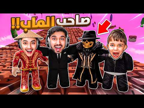 اول مرة نقابل الأدمن في ماب الكيبورد انا واخواني 🔥😍 + ختمنا العالم الجديد