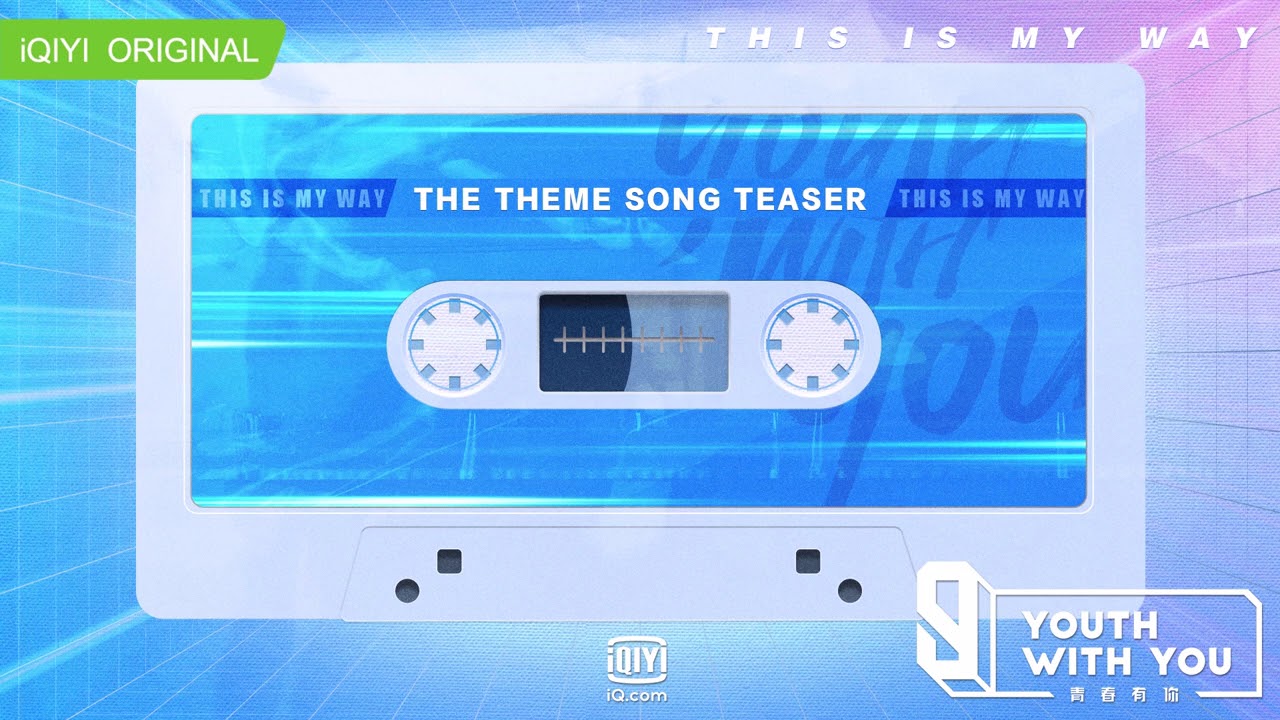Teaser: Theme Song Of Youth With You S3 Is Coming Soon | 青春有你3