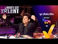 NEW India S Got Talent Season 11 Ep 25 27 Dec 2025 Teaser
