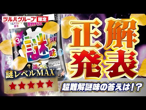 MICHAEL MONROE video