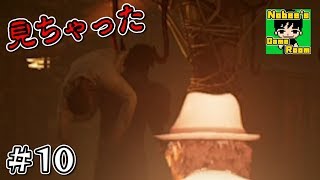 【DbD】怖すぎるシェイプ(マイケル)はマジで怖い #10【デッドバイデイライト ノビー】