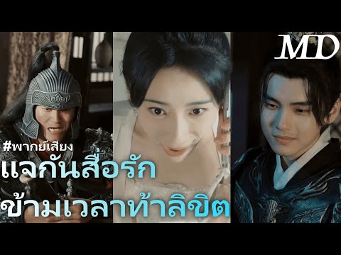แจกัน ที่เชื่อมต่อกับโลกโบราณ丨ครบทุกตอน#ละครสั้น #dramabox