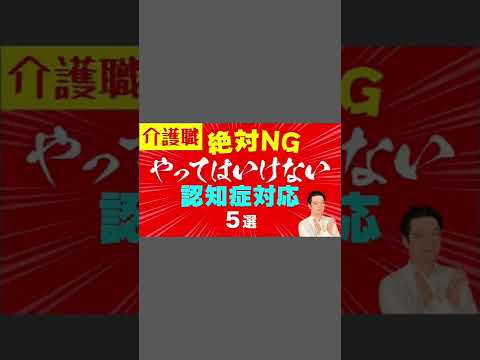 老後に認知症のリスクを高める5つの職業