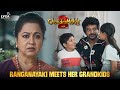 உனக்கும் இந்த அரண்மனைக்கு என்ன சம்மந