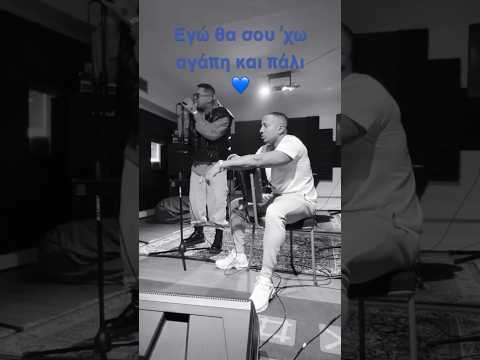 Sigma & Light - Αγάπη ???? | Lyrics #sigma #light #love