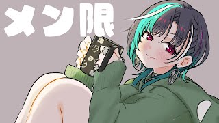 輪堂千速 - 【メン限】ゆるゆるたいむ【#輪堂千速 / #hololivedev_is  #FLOWGLOW 】