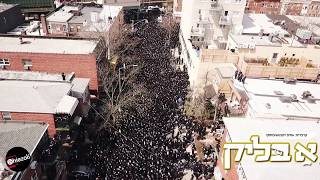 Largest Jewish Funeral in American History - Levaya of Skulener Rebbe | מסע הלוויה - האדמו"ר מסקולען