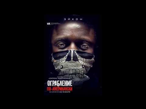 Show Up video