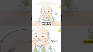 石鹸では落ちない 「男の脂」を消す方法 #健康寿命 #健康習慣 #健康雑学