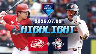 7월9일 SSG vs 두산 하이라이트