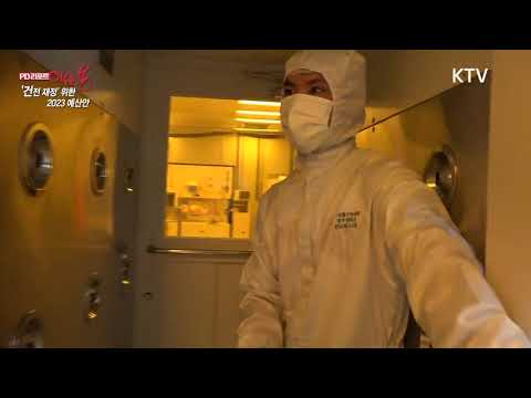 반도체시스템과 인터뷰영상