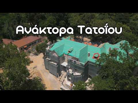 Tatoi Royal Palace – Restoration Progress Update (June 2025) | #tatoi #drone #4k #redevelopment