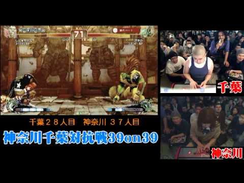 SSF4 AE: Sayaka (Blanka) vs Duke (Makoto), shin chan (Boxer), Sunyon (Blanka), furansujin (Cody)