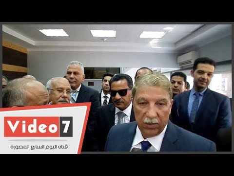 محافظ الإسماعيلية ومساعد وزير العدل يفتتحان ميكنة الخدمات بمحاكم المحافظة