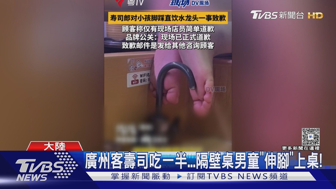 影音／陸壽司郎驚見童「腳踩水龍頭」！　陸女怒PO網：這輩子不吃了