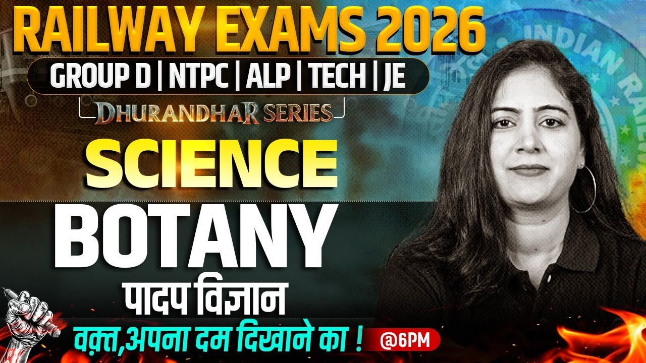 RRB Group D Science Class | Botany For Railway Exams 2026 | RRB NTPC Science By Arti Mam