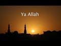 ENG SUB Emotional Dua Qunut By Sheikh Jebril دعاء القنوت للشيخ محمد جبريل
