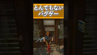 とんでもないバグゲーに出会う男 #ゲーム実況 #ゲーム配信 #Agefield High: Rock the School