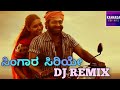 Singara Siriye DJ REMIX. Kannada most popular song. kantara movie.Rishab Shetty. Sapthami gowda.
