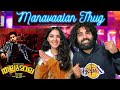 🇮🇳 OUR REACTION TO MANAVAALAN THUG!! WOWWWW 🤯🔥 | Manavaalan Thug - Thallumaala (REACTION!!)