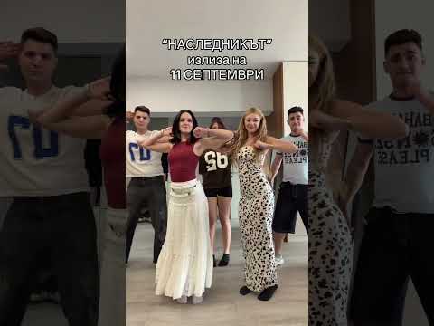 ЛИНШО, ХРИСИ, ДЕНИ, ЯНИ И ХРИС ТАНЦУВАТ