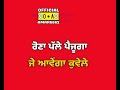 Jag Jeyondeyaan De Mele HARBHAJAN MAAN SONG RED SCREEN STATUS VIDEO PLEASE SUBSCRIBE MY CHANNEL