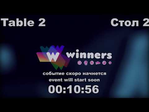 WINners CUP table 2  24.09  Zaitsev Aleksandr P - Syksa Aleksandr 11:00