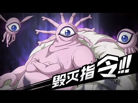 ULTIMATE ANIMATION PSYKOS V2