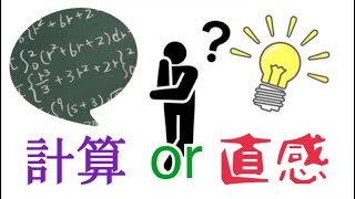 【カードゲーム】あなたは直感で勝つ？計算で勝つ？【ハゲタカのえじき】