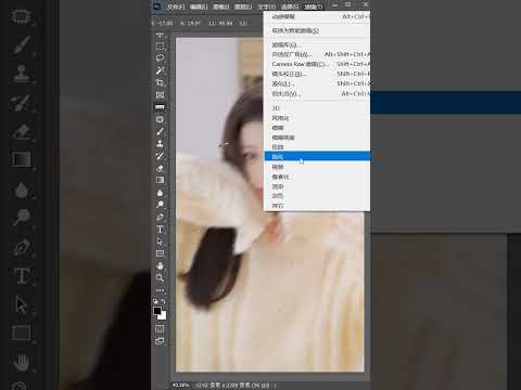ps&nbsp;照片拍糊了不要着急删，教你一招变清晰！#ps教程&nbsp;#P图 #photoshop