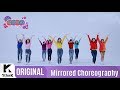 [Mirrored(미러드)] Let's Dance(렛츠댄스): TWICE(트와이스)_'Heart Shaker' Choreography_1theK Dance Cover Conte