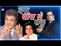 Dilip Kumar Best Dialogue Dilip Kumar Status Dilip Kumar Devdas Movie Dilip Kumar R I P
