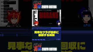 【バイオランダマ3】我に敵なし（！？） 地獄の休憩部屋 #biohazard3 #vtuber #shorts