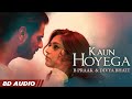 Kaun Hoyega (8D Audio) Jaani | B Praak | Divya Bhatt | Vibhav Roy | Garima Yadav | Latest Songs 2022