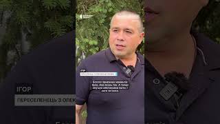 Білі хустки на авто, і евакуація. Родина вдруге тикає від війни