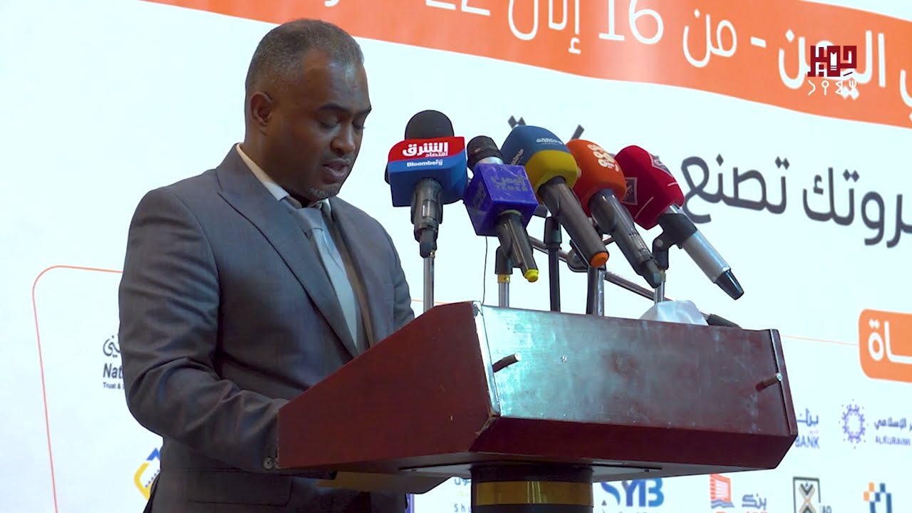 الكلمة الافتتاحية لأسبوع المال العالمي للعام 2025 في اليمن