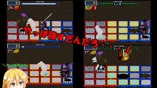 [不朽の名作]ゆっくり実況　ロックマンエグゼ5チームオブブルースを実況＆雑談プレイその36