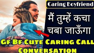 Caring Boyfriend❤  Verry Cute Caring Call Conver