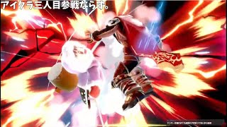【2分動画】アプデでアイクラの上Ｂが撃墜技になりました。【スマブラSP】